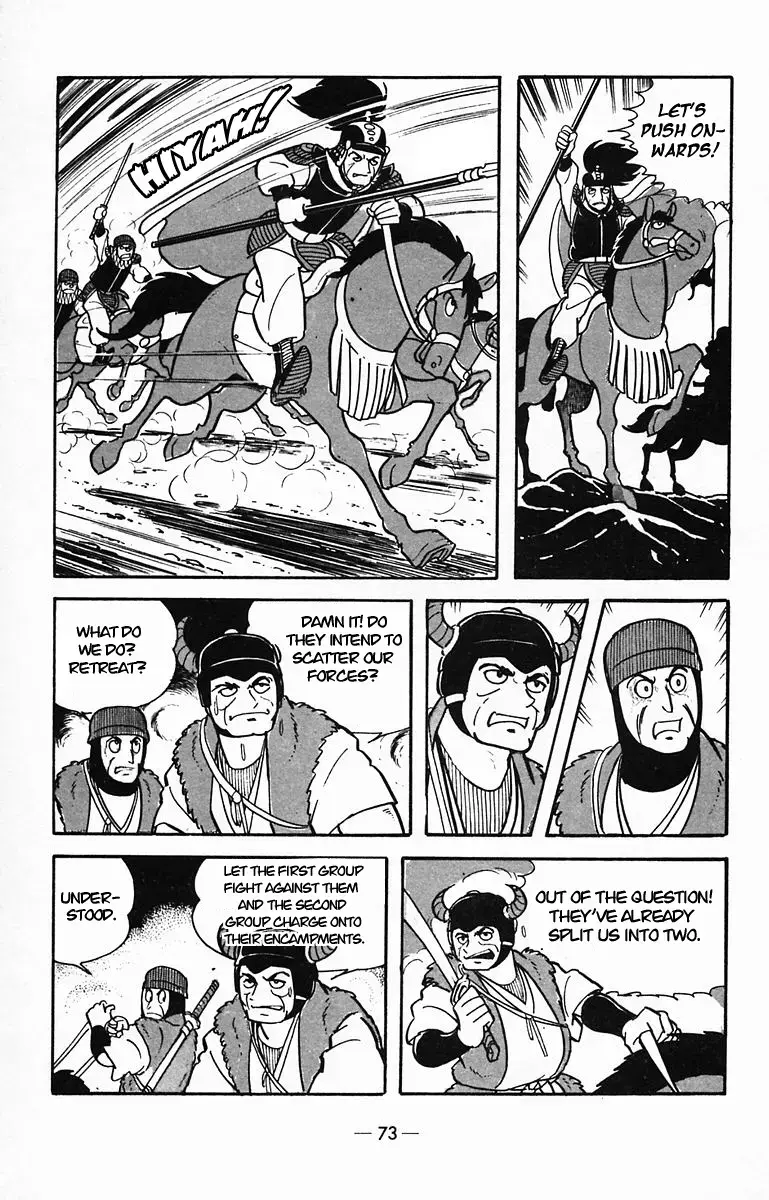 Suikoden Chapter 28 page 36 - 