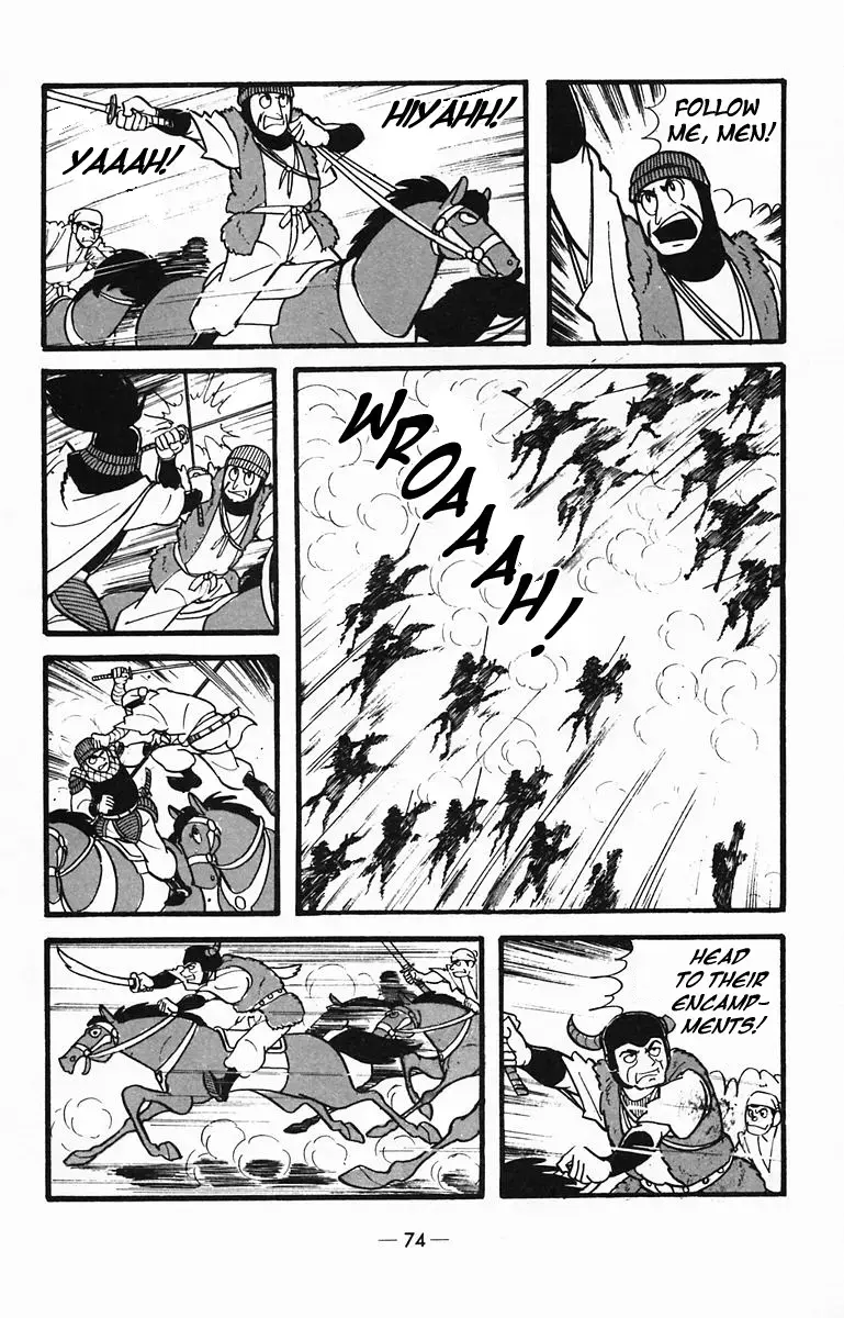 Suikoden Chapter 28 page 37 - 