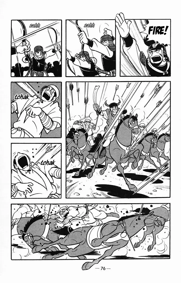 Suikoden Chapter 28 page 39 - 