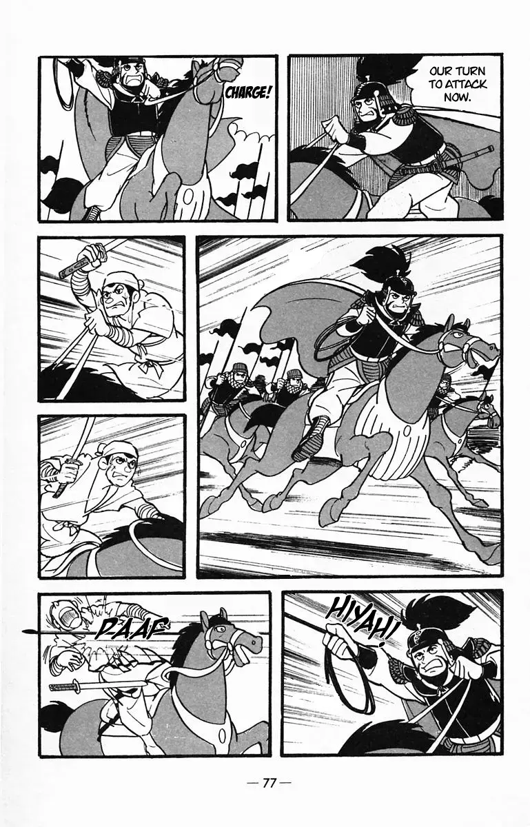 Suikoden Chapter 28 page 40 - 