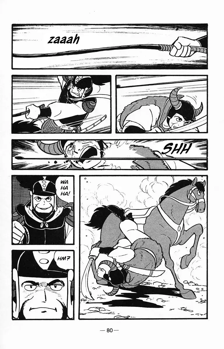 Suikoden Chapter 28 page 43 - 