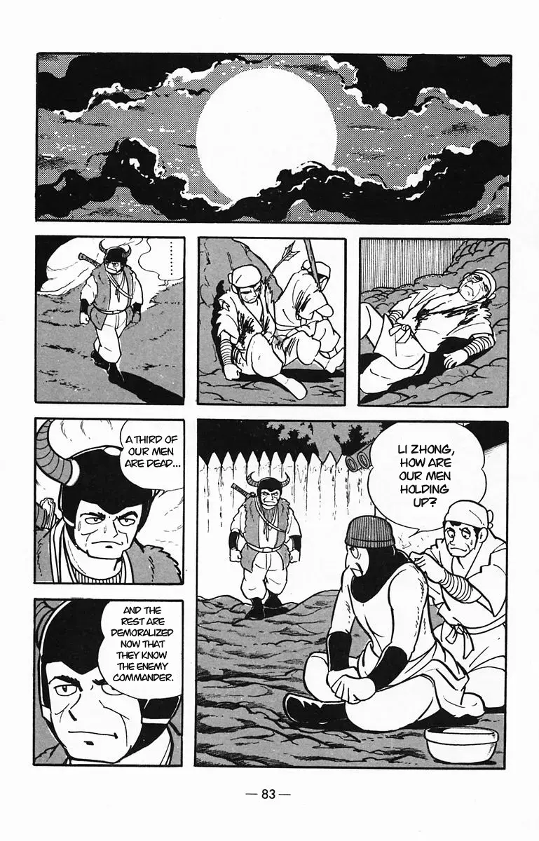 Suikoden Chapter 28 page 46 - 