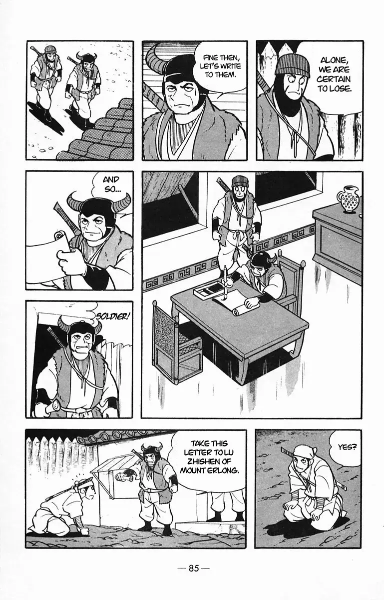 Suikoden Chapter 28 page 48 - 