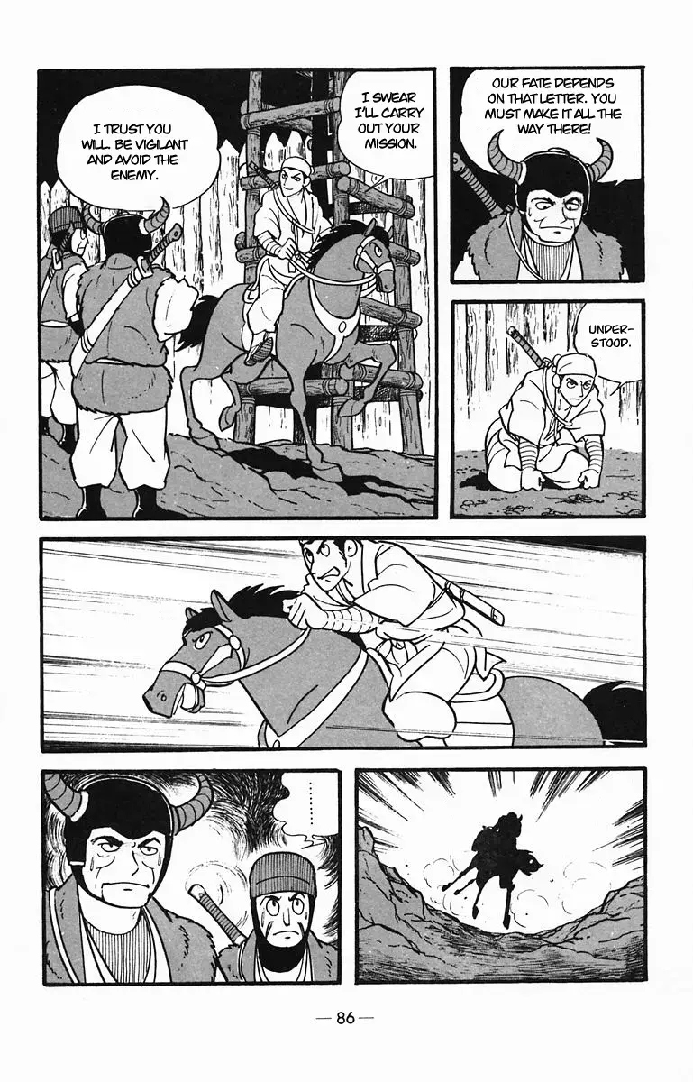 Suikoden Chapter 28 page 49 - 