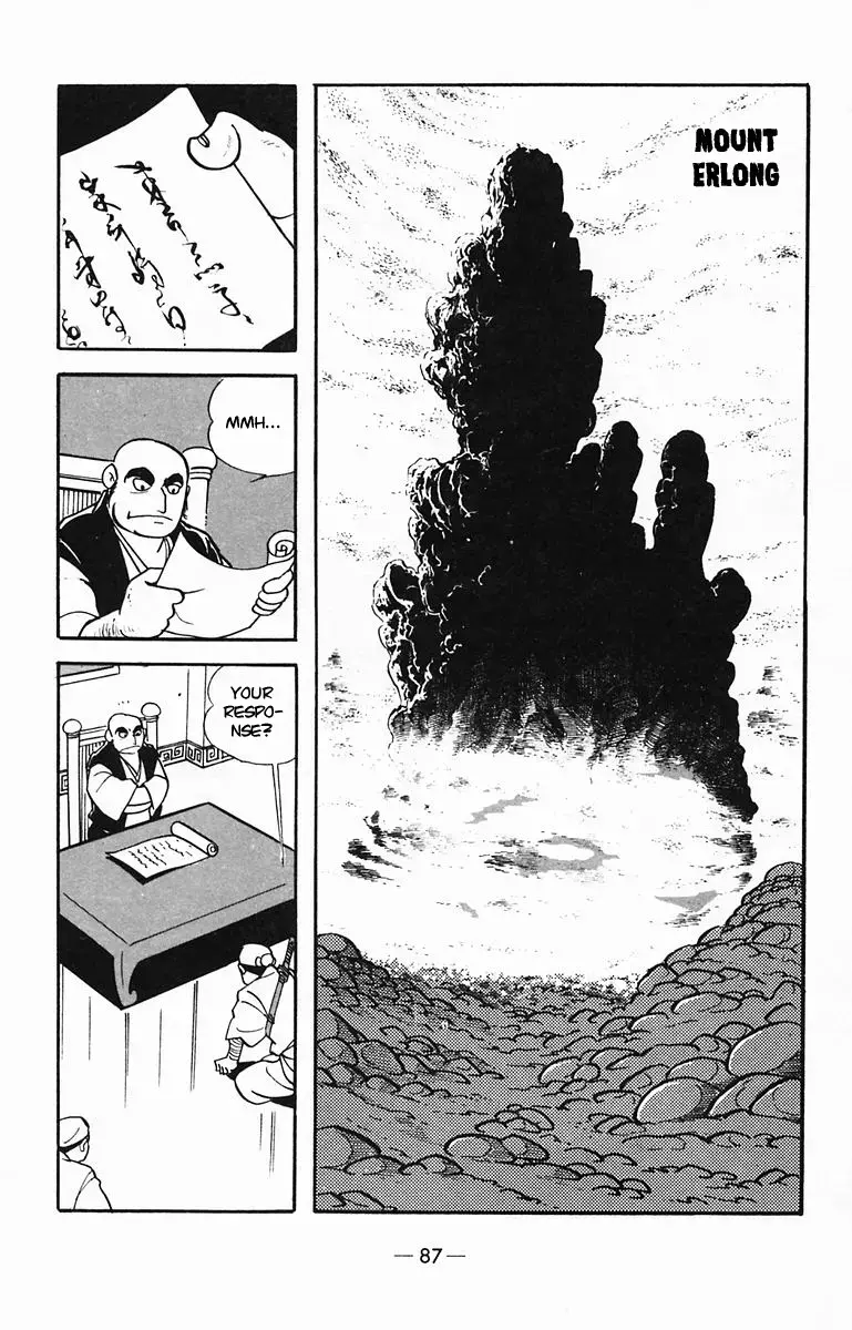 Suikoden Chapter 28 page 50 - 