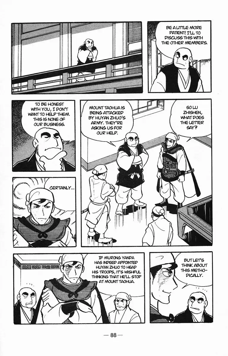 Suikoden Chapter 28 page 51 - 