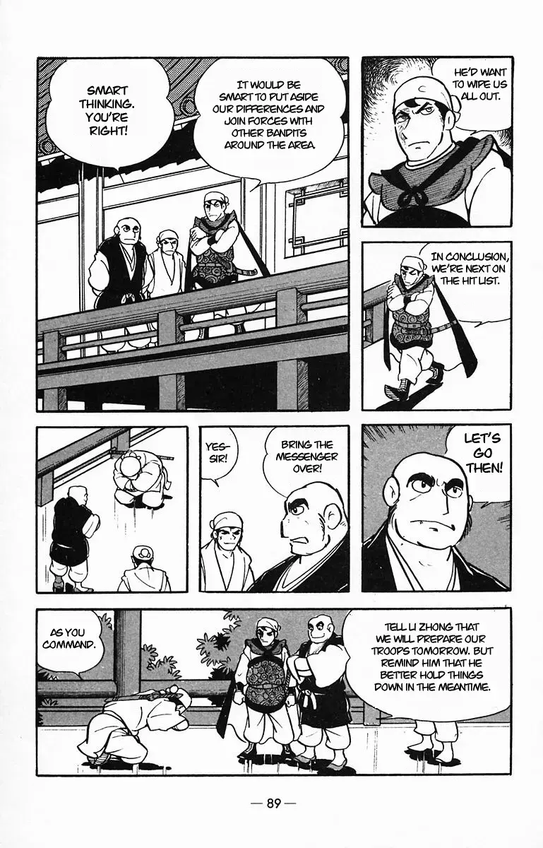 Suikoden Chapter 28 page 52 - 