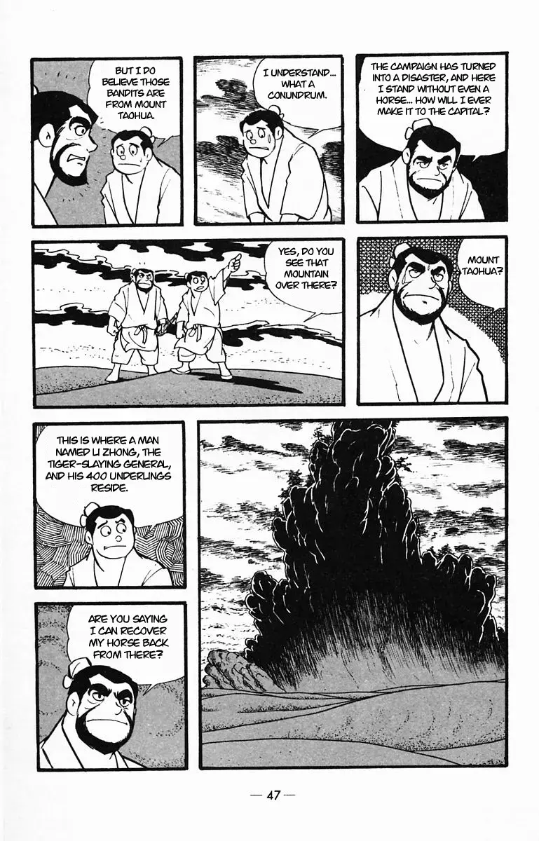 Suikoden Chapter 28 page 10 - 