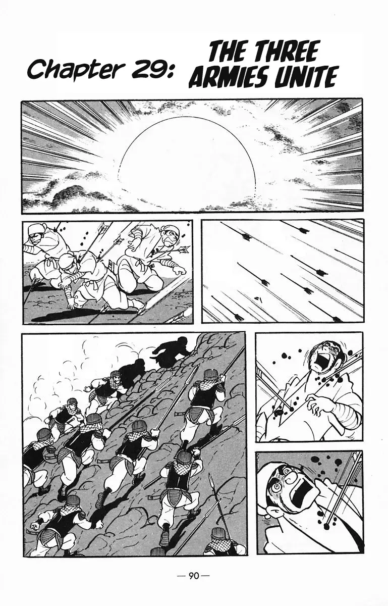 Suikoden Chapter 29 page 1 - 