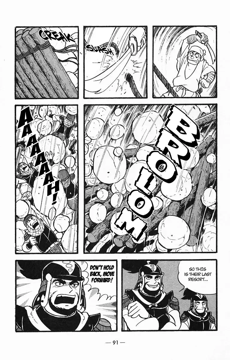 Suikoden Chapter 29 page 2 - 