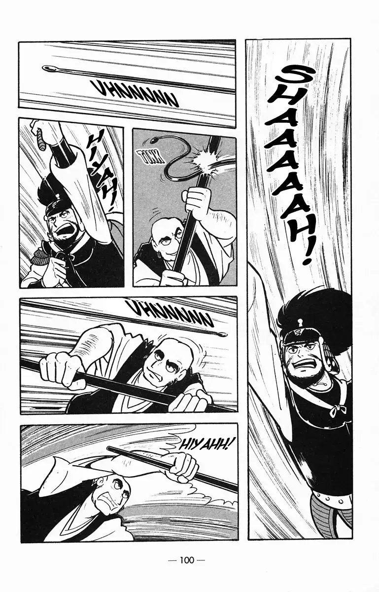 Suikoden Chapter 29 page 11 - 