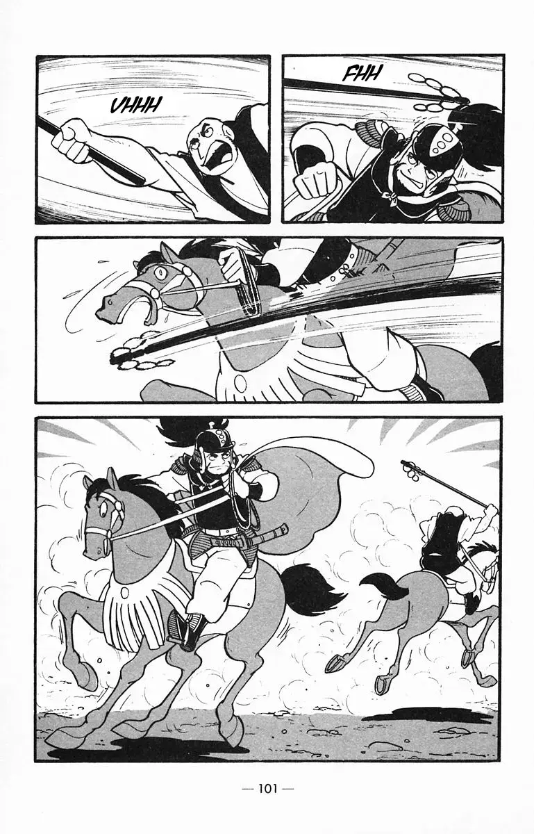 Suikoden Chapter 29 page 12 - 