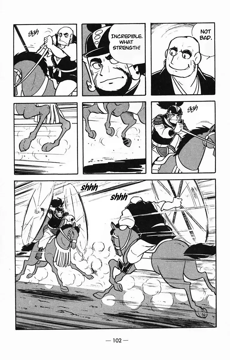 Suikoden Chapter 29 page 13 - 