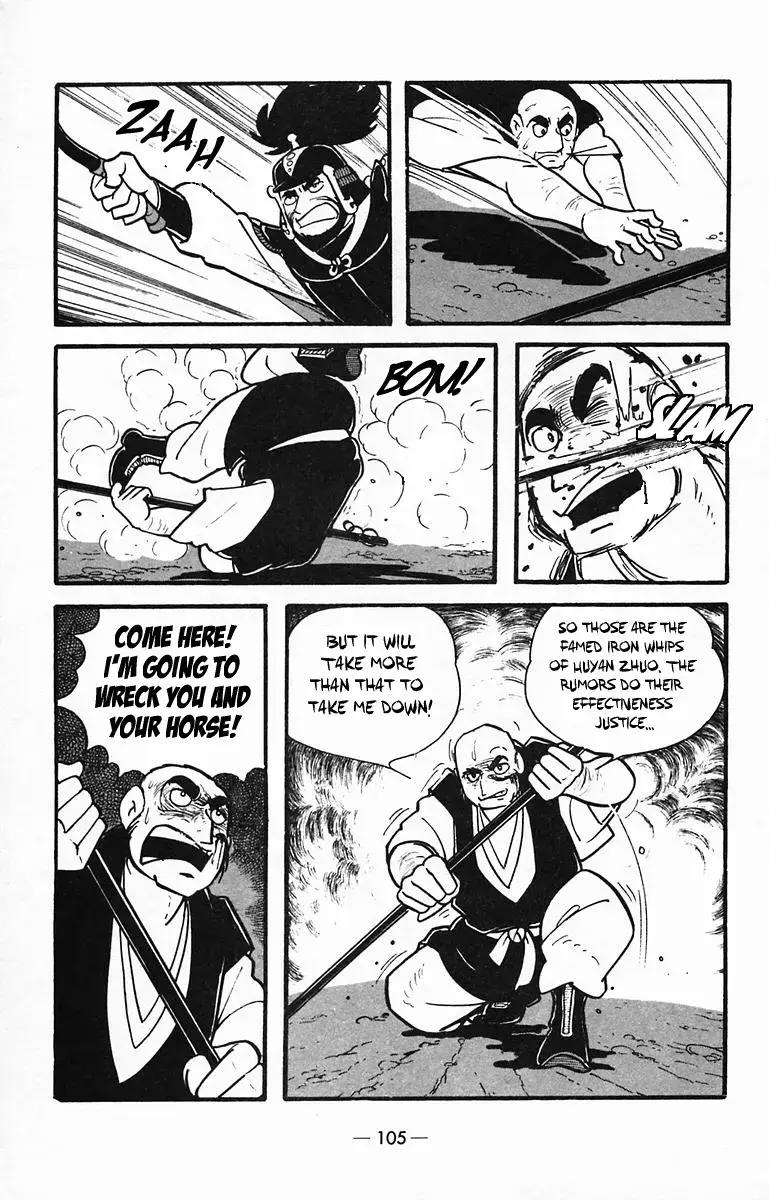 Suikoden Chapter 29 page 16 - 