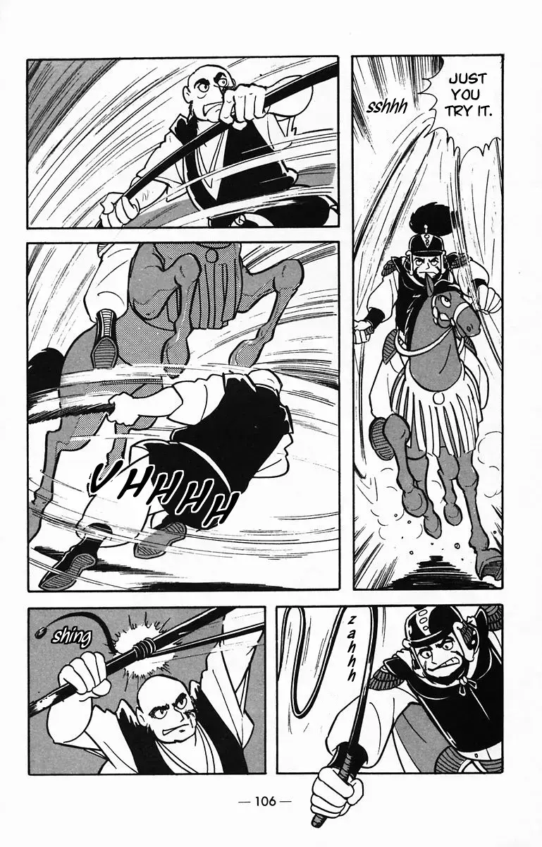 Suikoden Chapter 29 page 17 - 