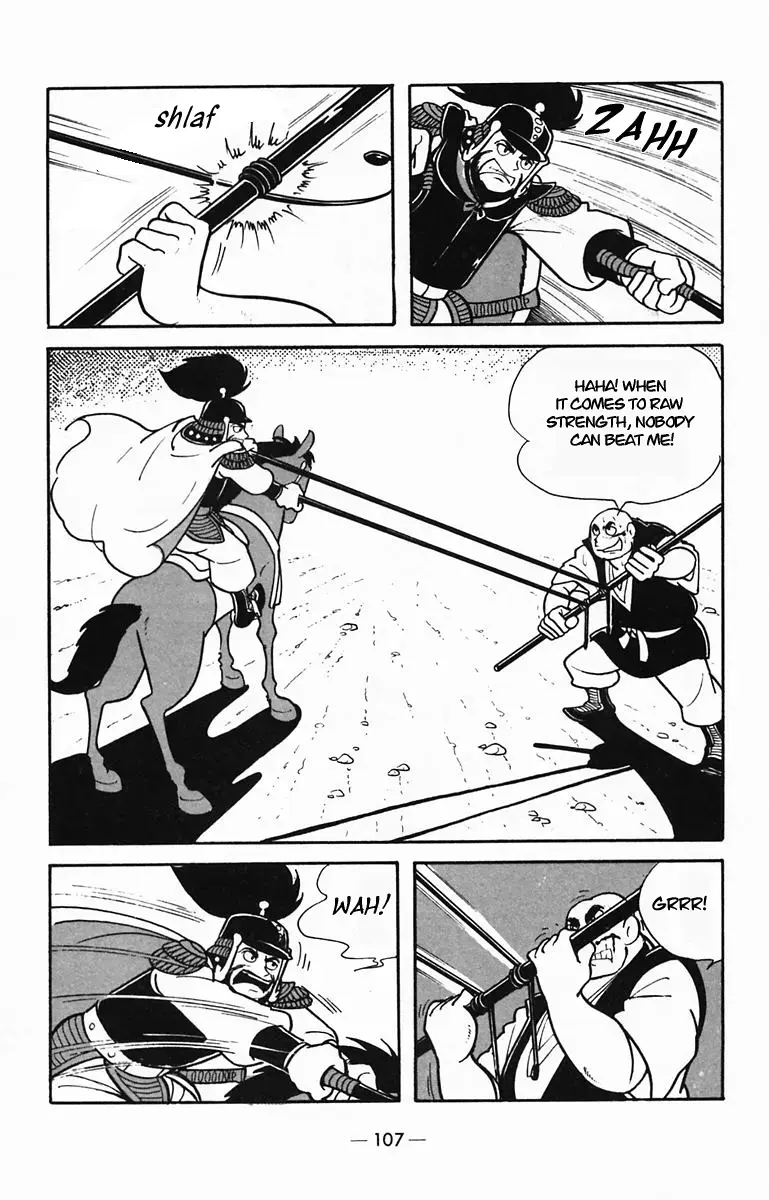 Suikoden Chapter 29 page 18 - 