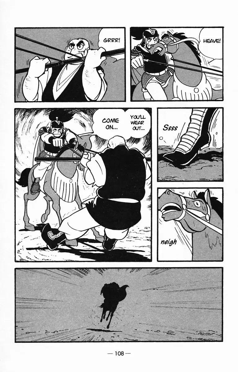 Suikoden Chapter 29 page 19 - 