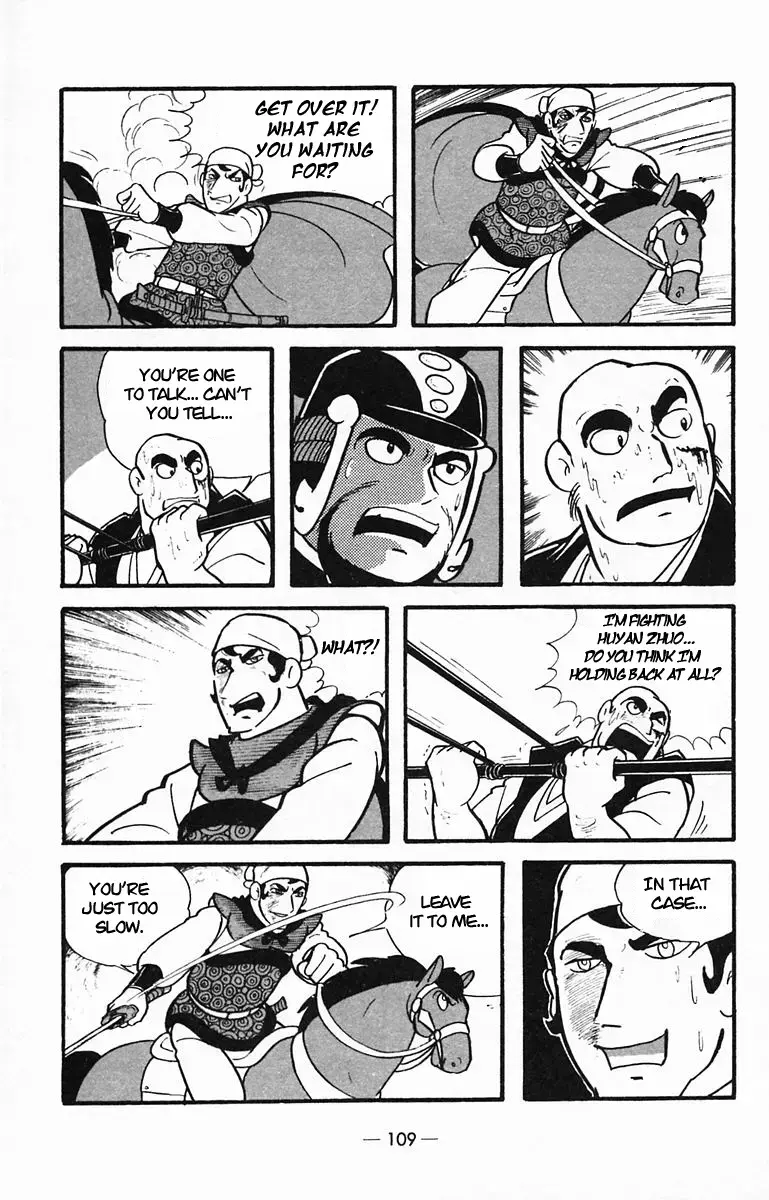 Suikoden Chapter 29 page 20 - 