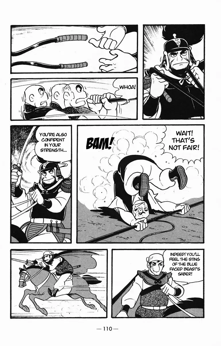 Suikoden Chapter 29 page 21 - 