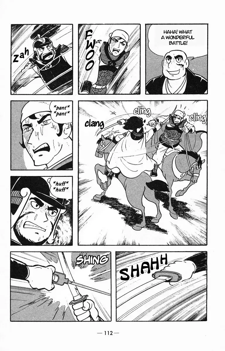 Suikoden Chapter 29 page 23 - 