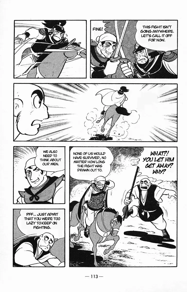 Suikoden Chapter 29 page 24 - 