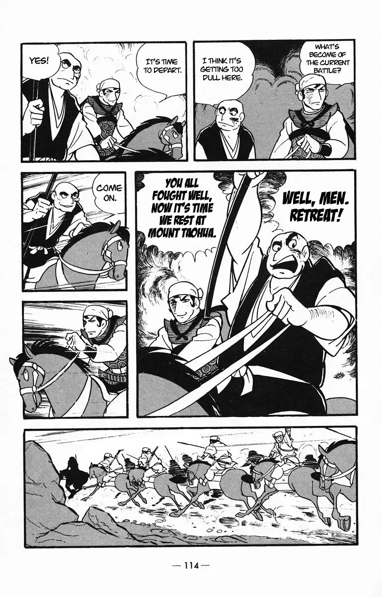 Suikoden Chapter 29 page 25 - 