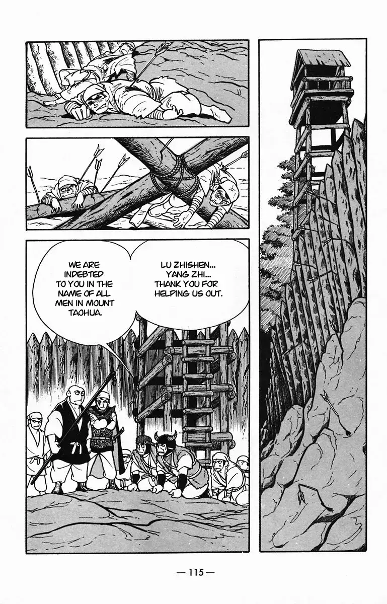 Suikoden Chapter 29 page 26 - 