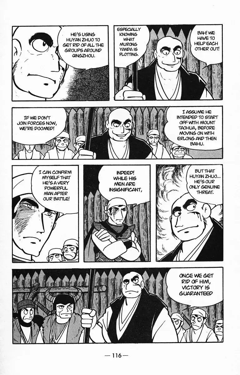 Suikoden Chapter 29 page 27 - 