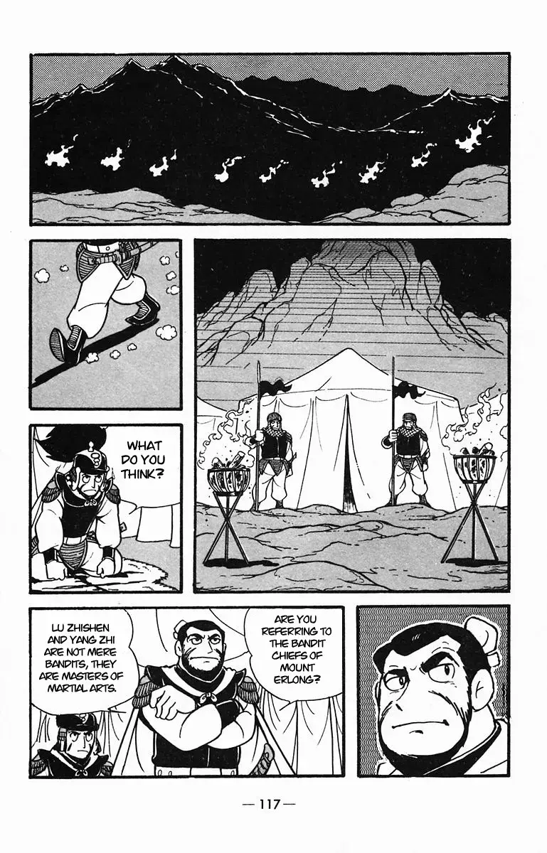 Suikoden Chapter 29 page 28 - 