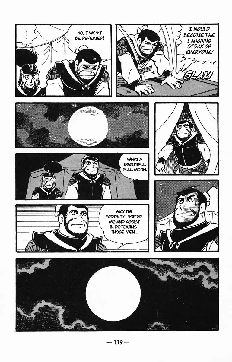 Suikoden Chapter 29 page 30 - 