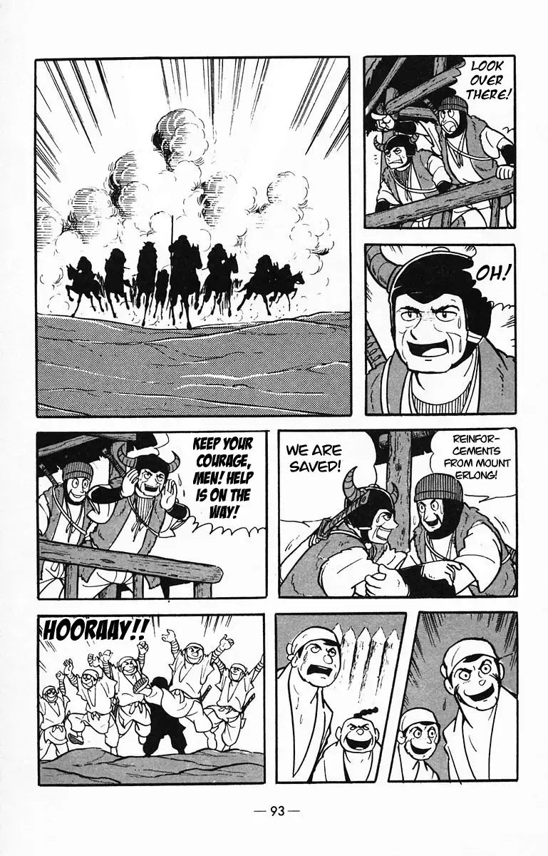 Suikoden Chapter 29 page 4 - 