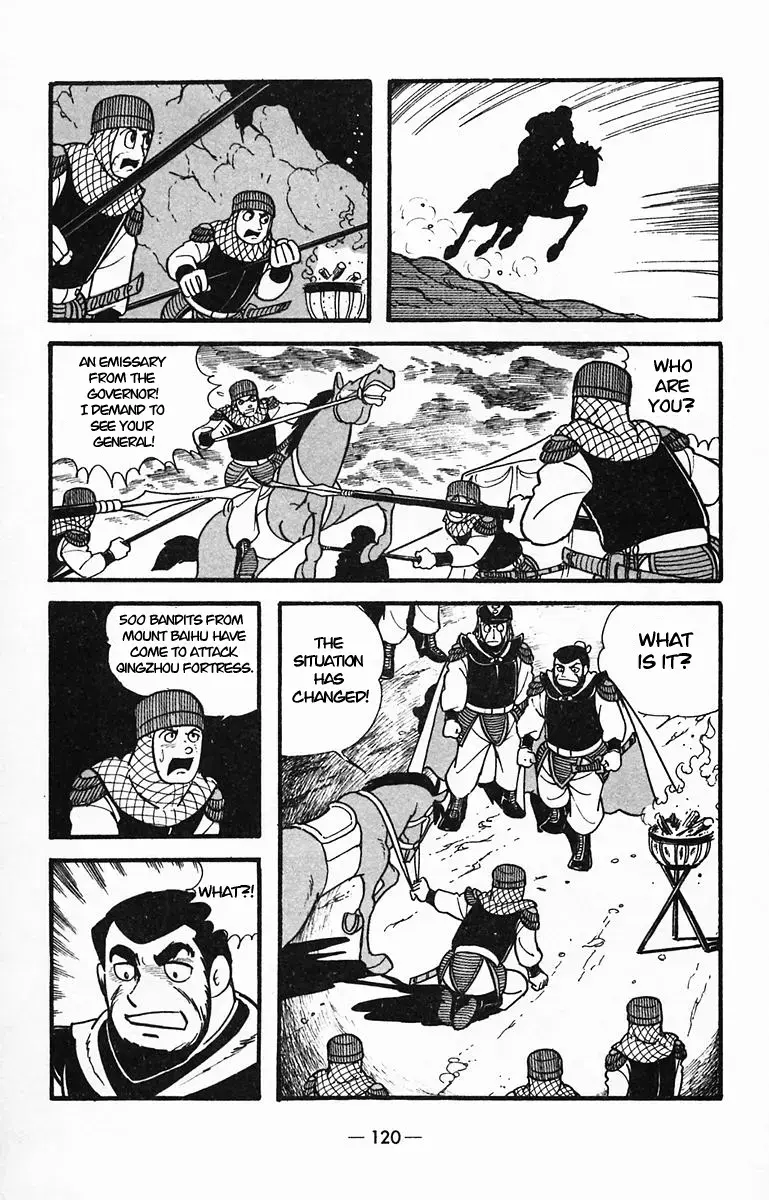 Suikoden Chapter 29 page 31 - 
