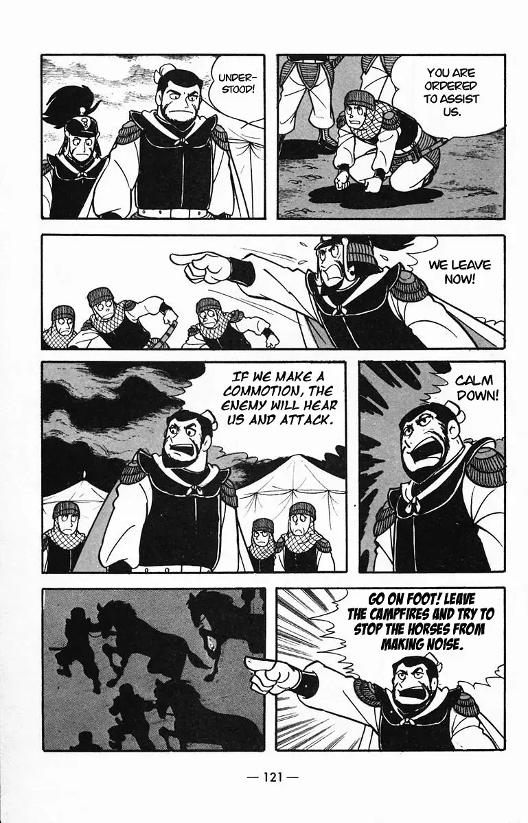 Suikoden Chapter 29 page 32 - 