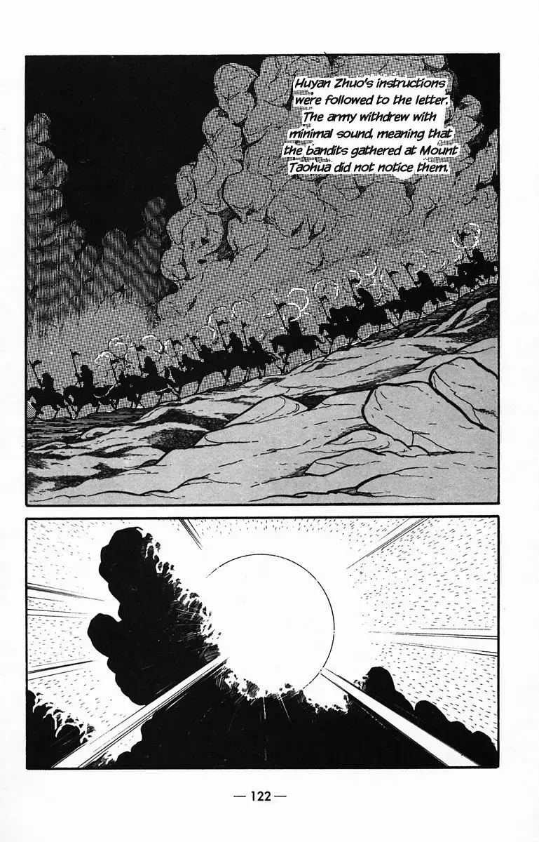 Suikoden Chapter 29 page 33 - 