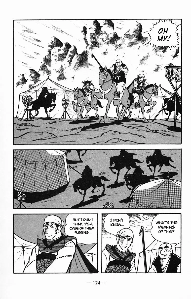 Suikoden Chapter 29 page 35 - 