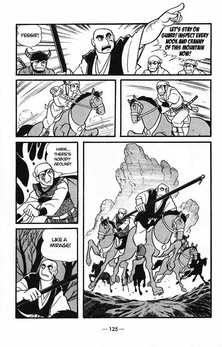 Suikoden Chapter 29 page 36 - 