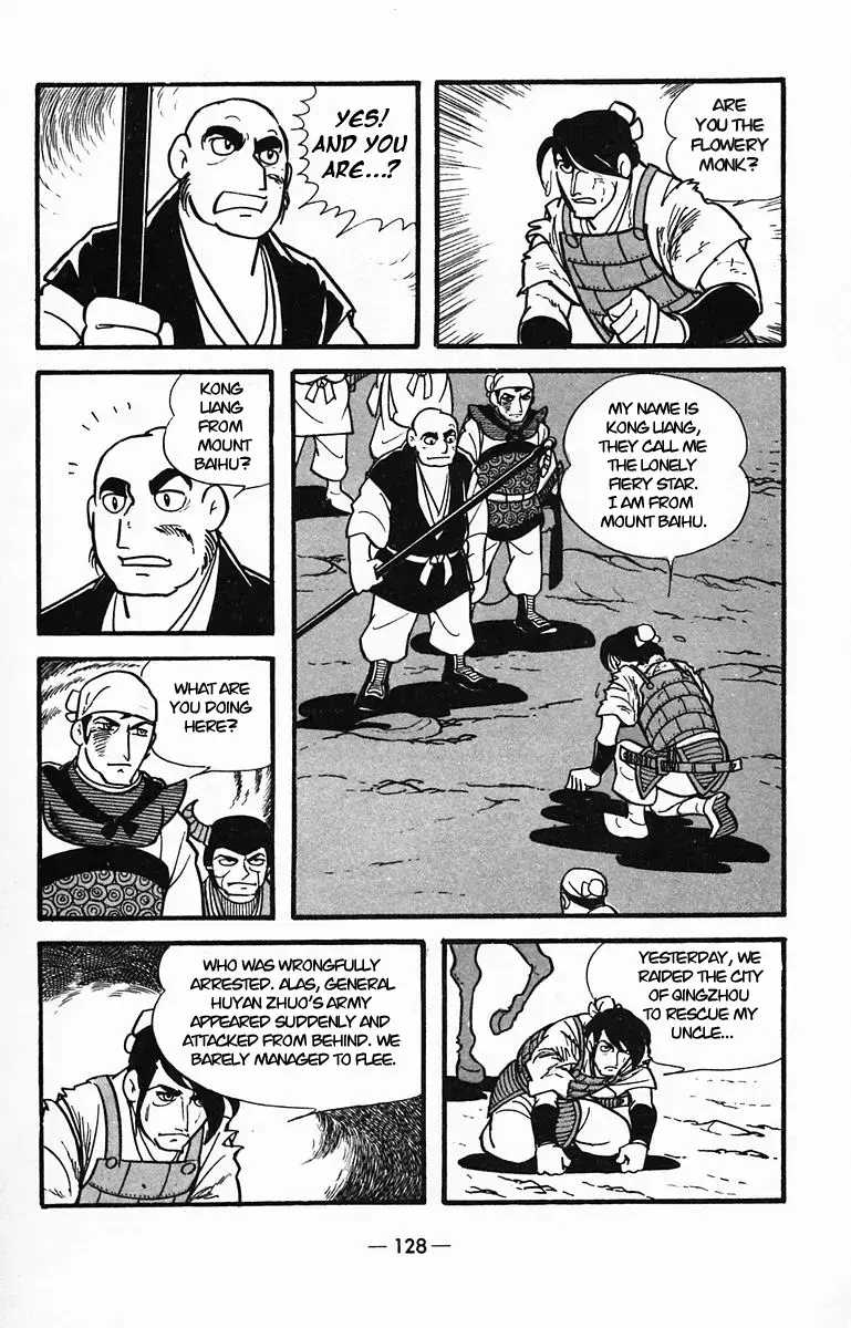 Suikoden Chapter 29 page 39 - 