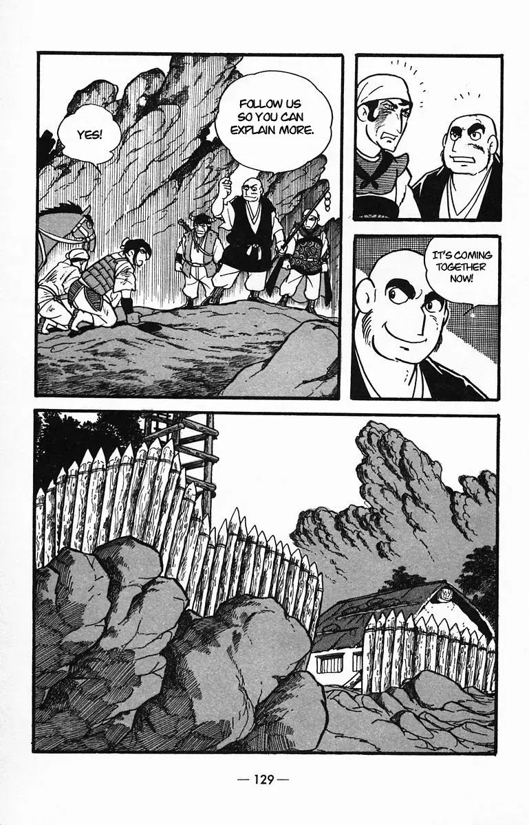 Suikoden Chapter 29 page 40 - 