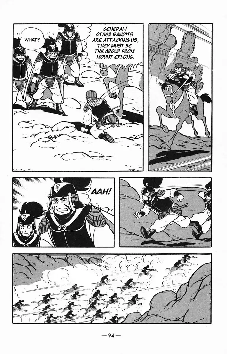 Suikoden Chapter 29 page 5 - 