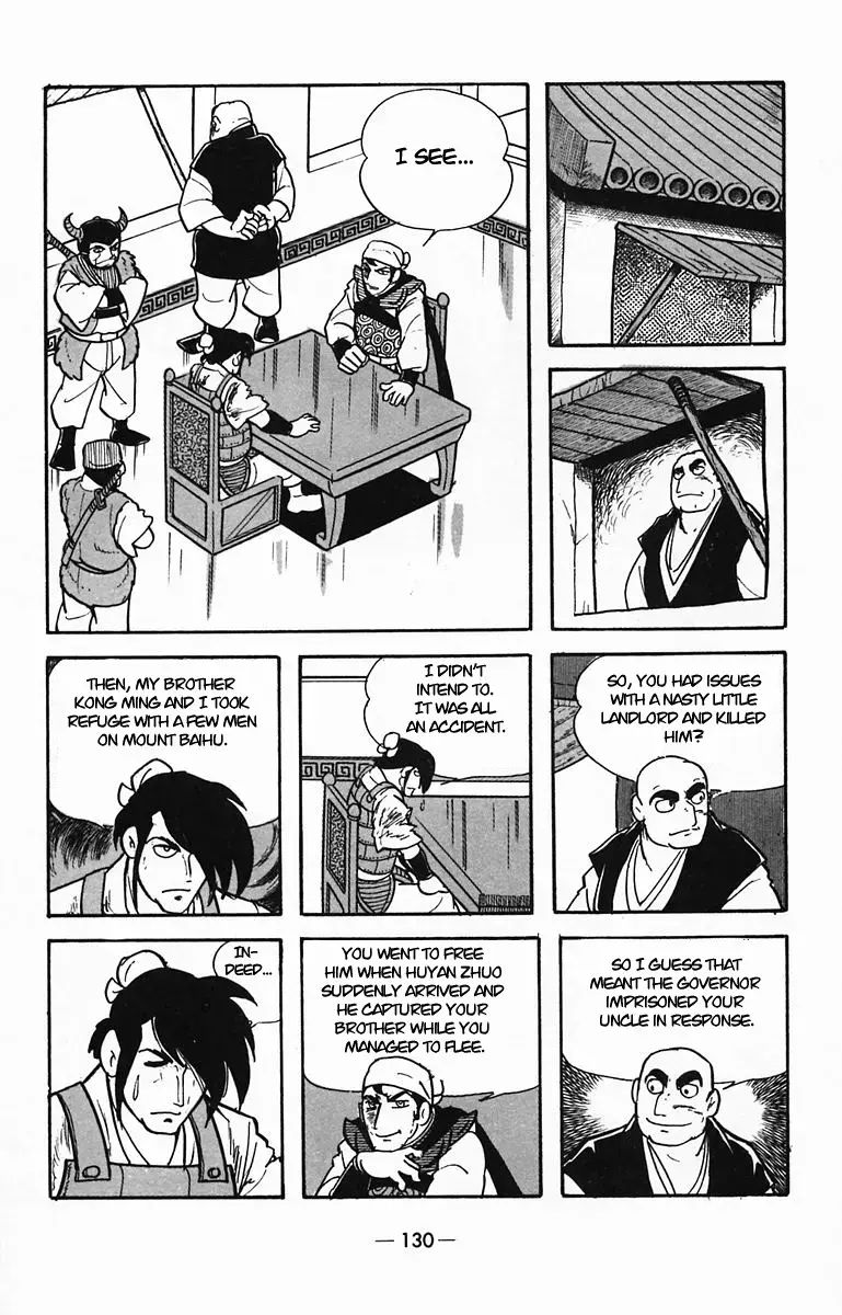 Suikoden Chapter 29 page 41 - 