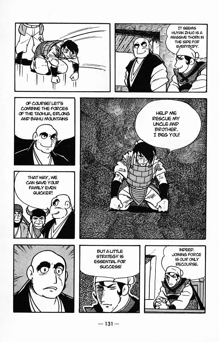 Suikoden Chapter 29 page 42 - 
