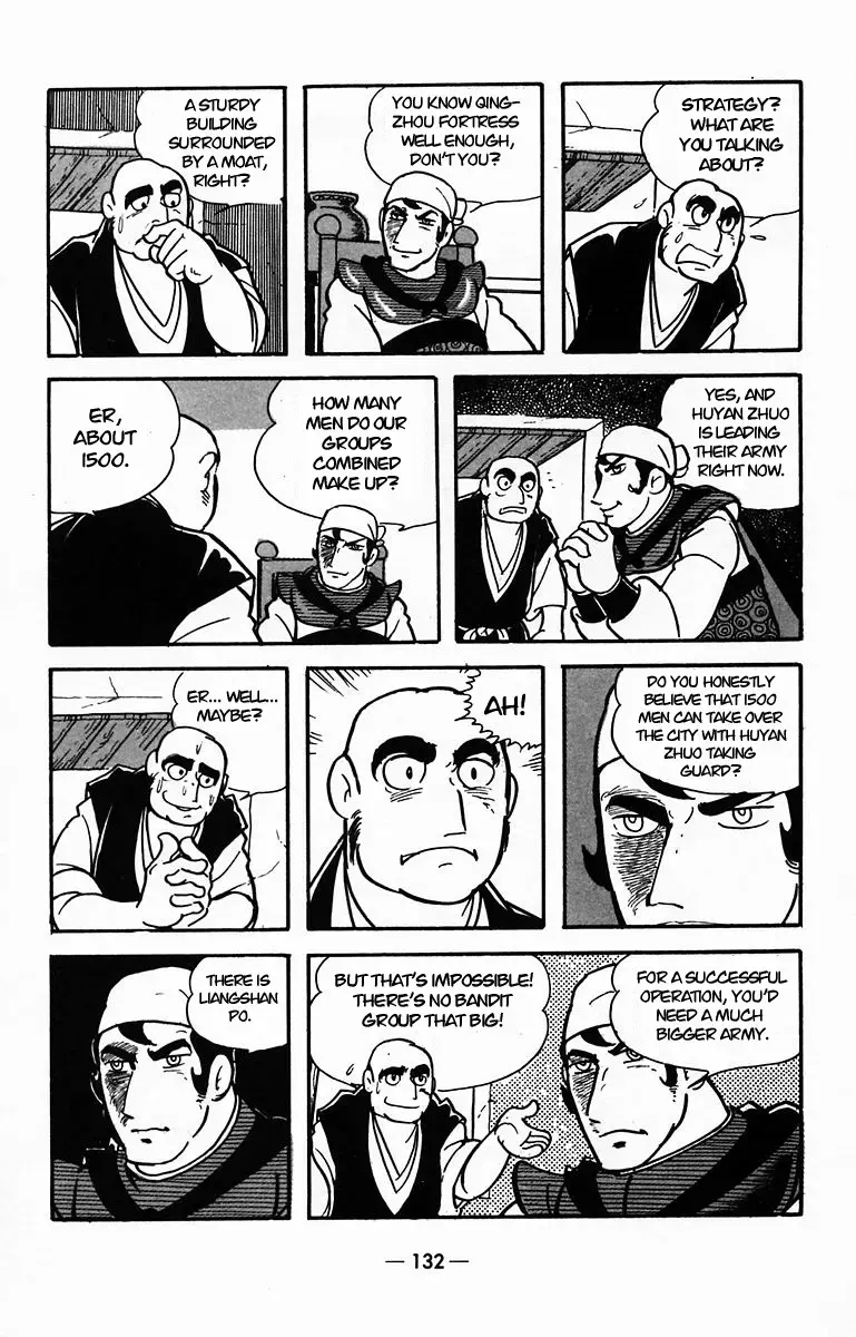 Suikoden Chapter 29 page 43 - 