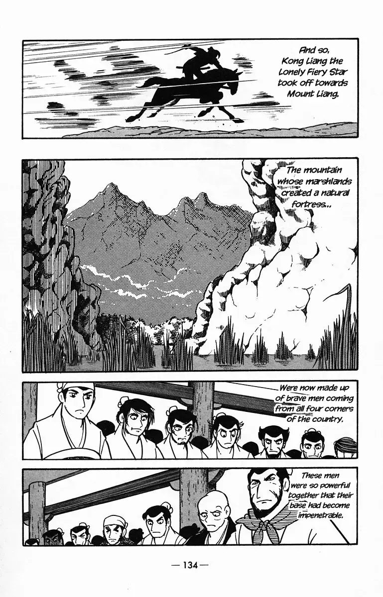Suikoden Chapter 29 page 45 - 