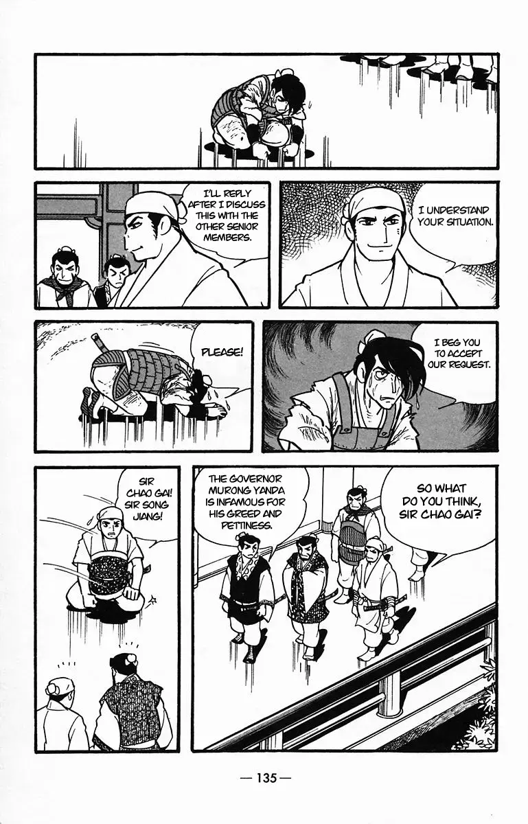 Suikoden Chapter 29 page 46 - 
