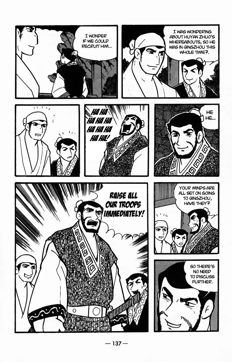 Suikoden Chapter 29 page 48 - 