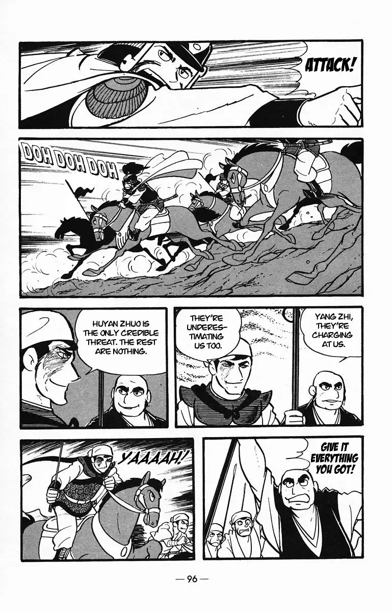 Suikoden Chapter 29 page 7 - 