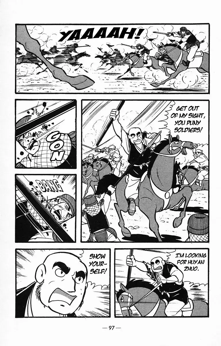 Suikoden Chapter 29 page 8 - 
