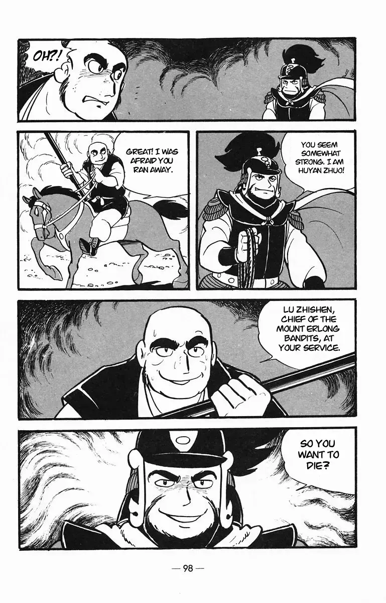 Suikoden Chapter 29 page 9 - 