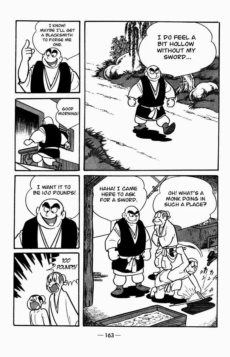 Suikoden Chapter 3 page 11 - 