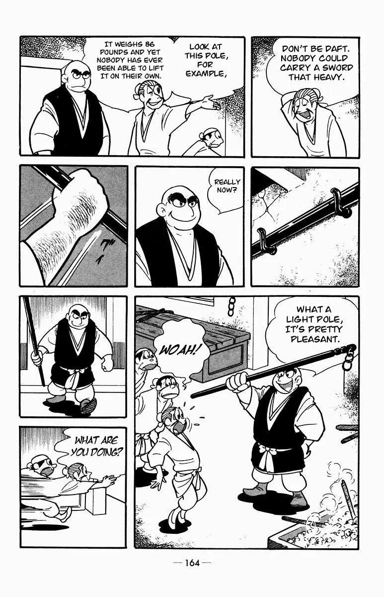 Suikoden Chapter 3 page 12 - 